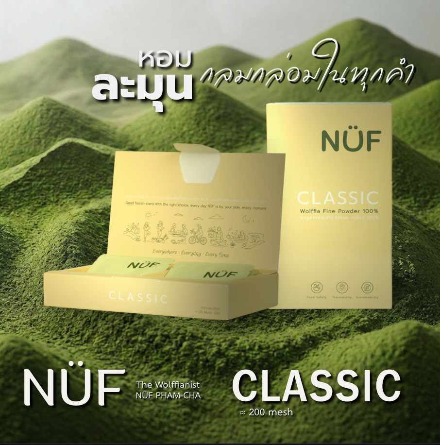 NÜF CLASSIC