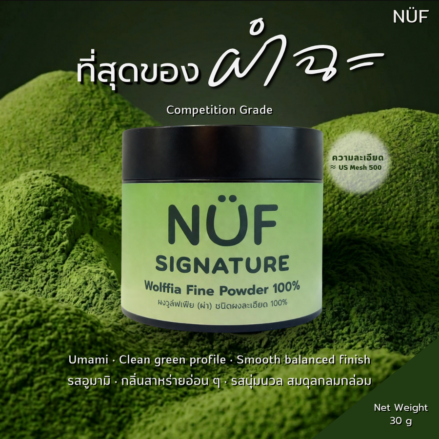 NÜF SIGNATURE