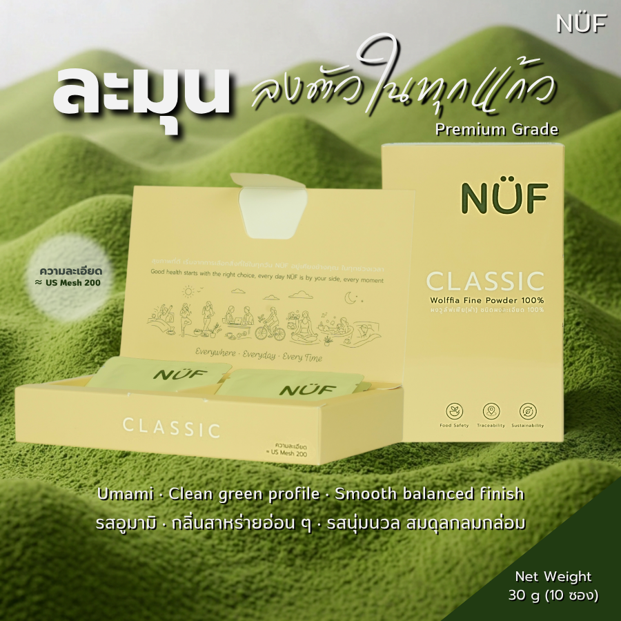 NÜF CLASSIC