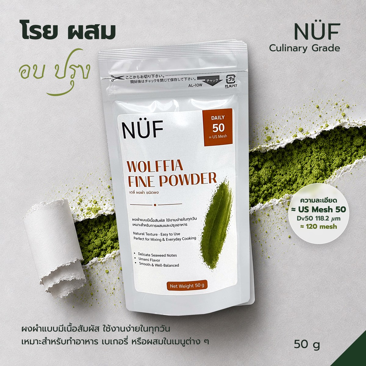 NÜF DAILY