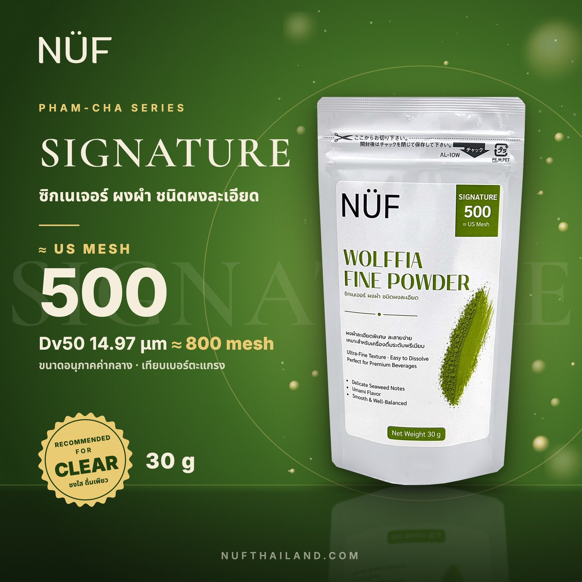 NÜF SIGNATURE